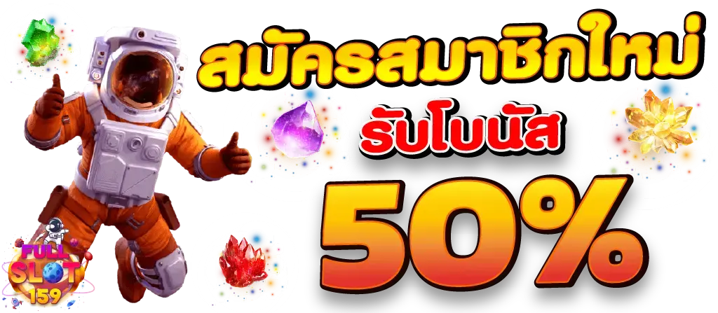 เปิดประสบการณ์ความมั่งคั่งกับ ruaywoii88 อาณาจักรเดิมพันออนไลน์ที่ตอบโจทย์นักลงทุนยุคใหม่อย่างแท้จริง